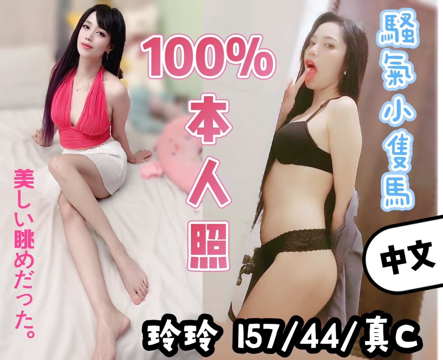 COCO外送高雄 蜜糖 158/55/25/38D